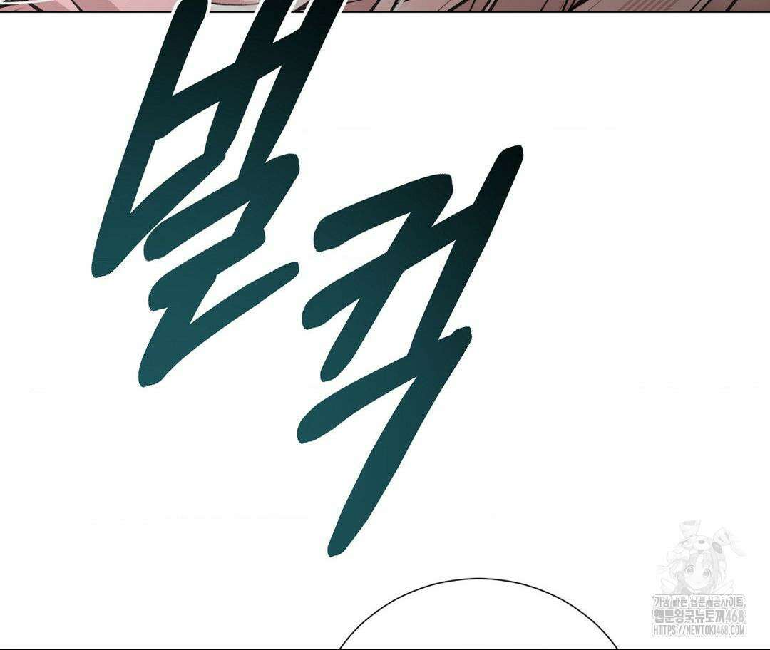 새비지 캐슬 57화 169