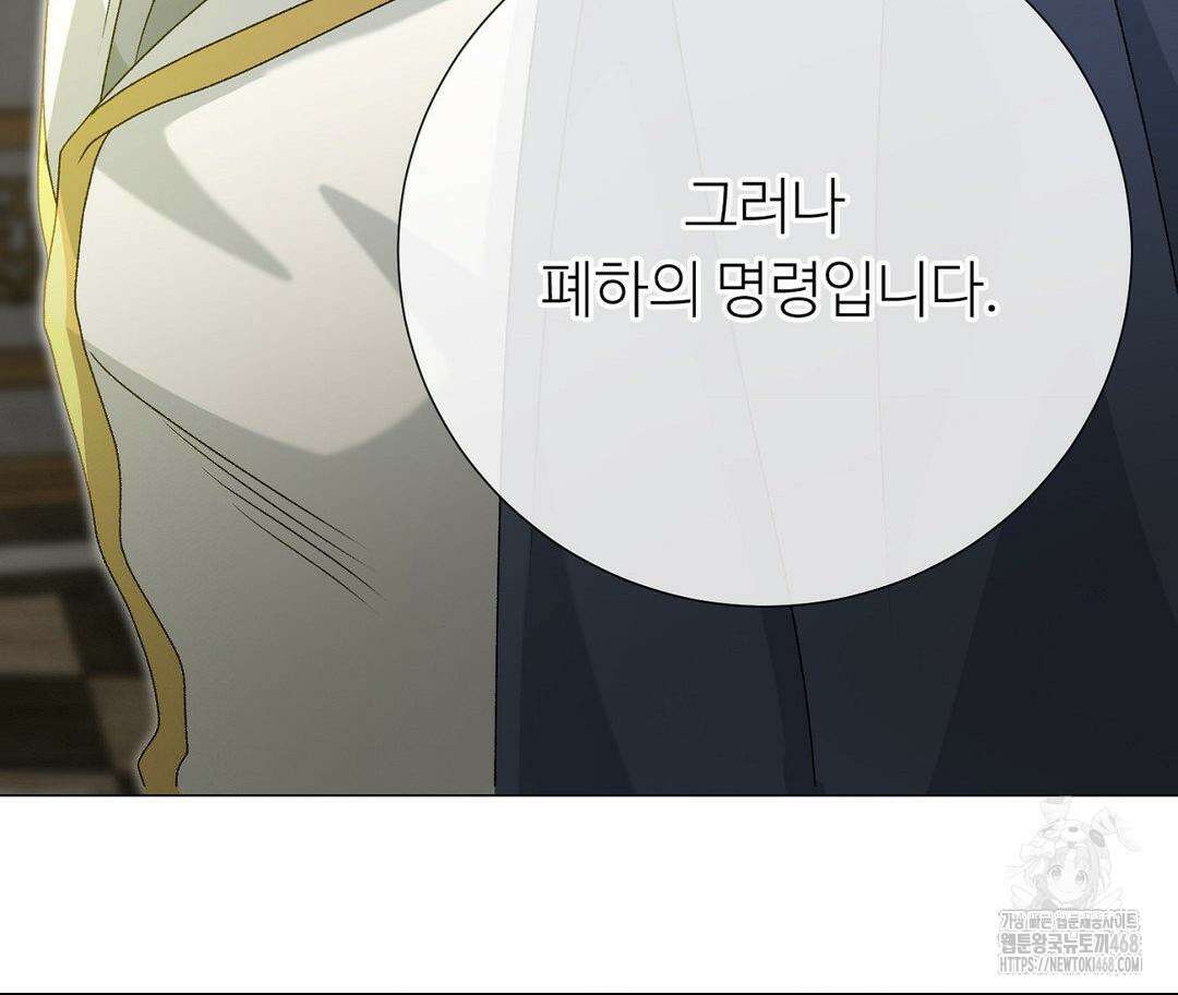 새비지 캐슬 57화 180