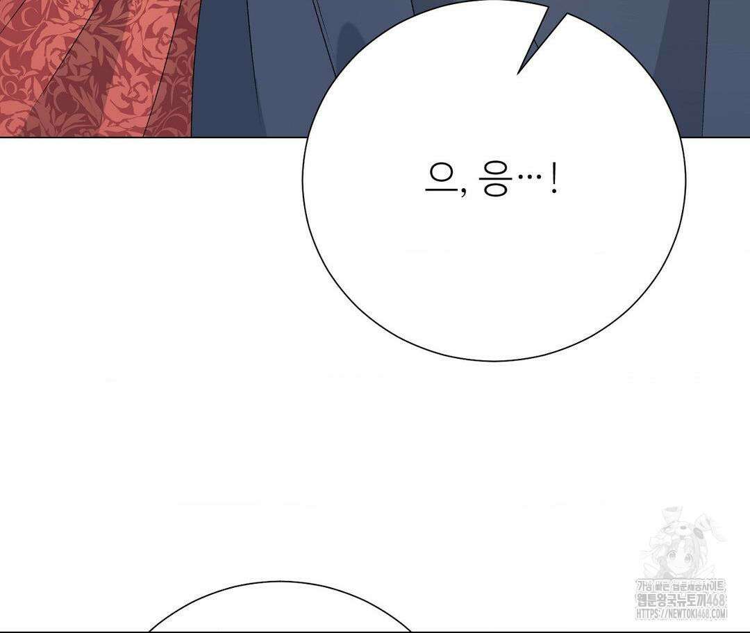 새비지 캐슬 57화 188