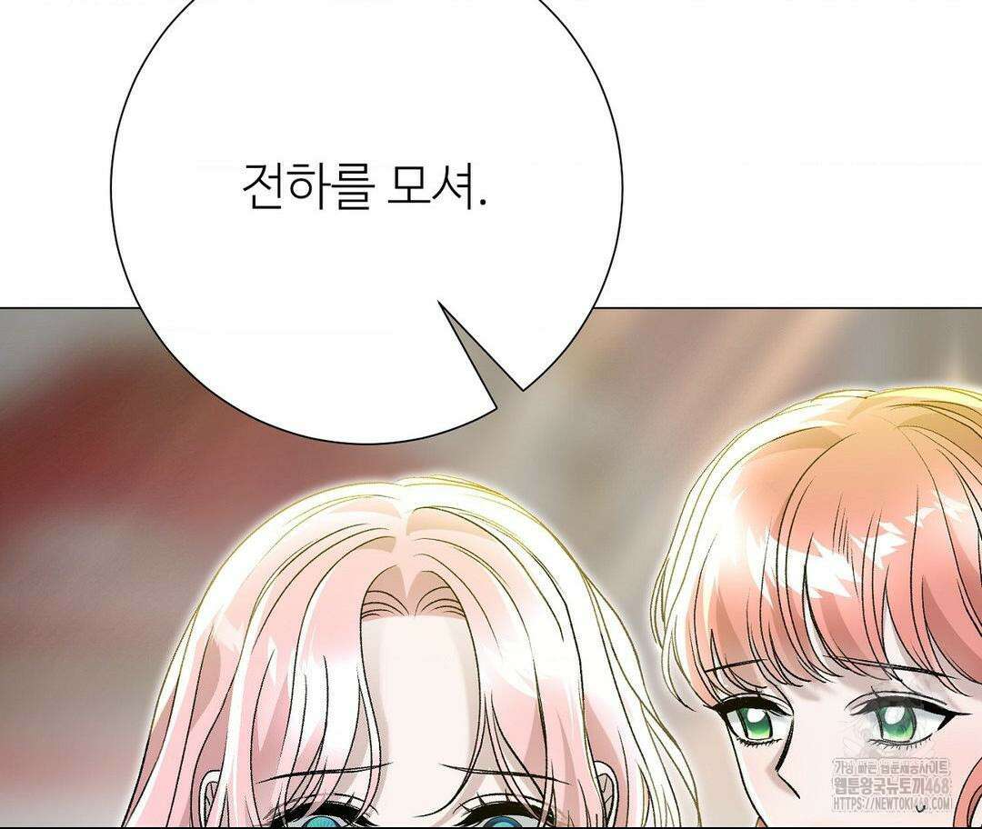 새비지 캐슬 57화 189