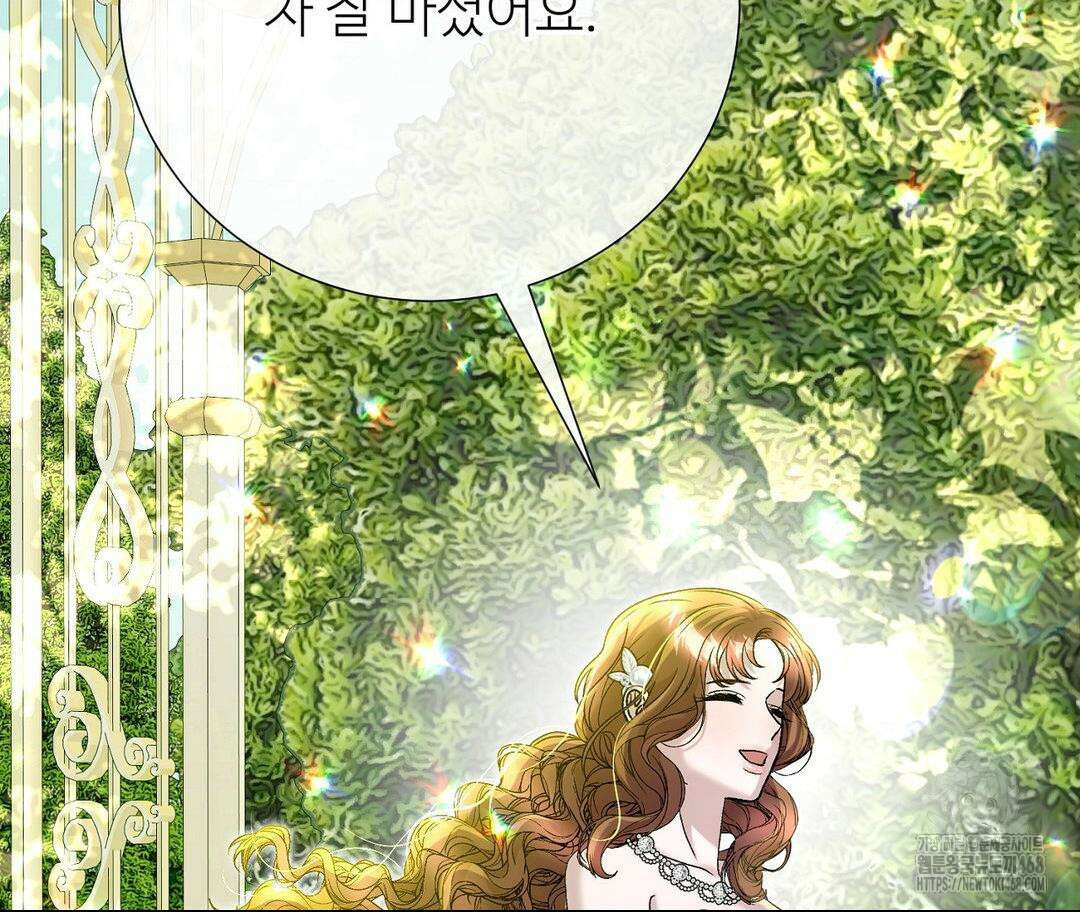 새비지 캐슬 57화 224