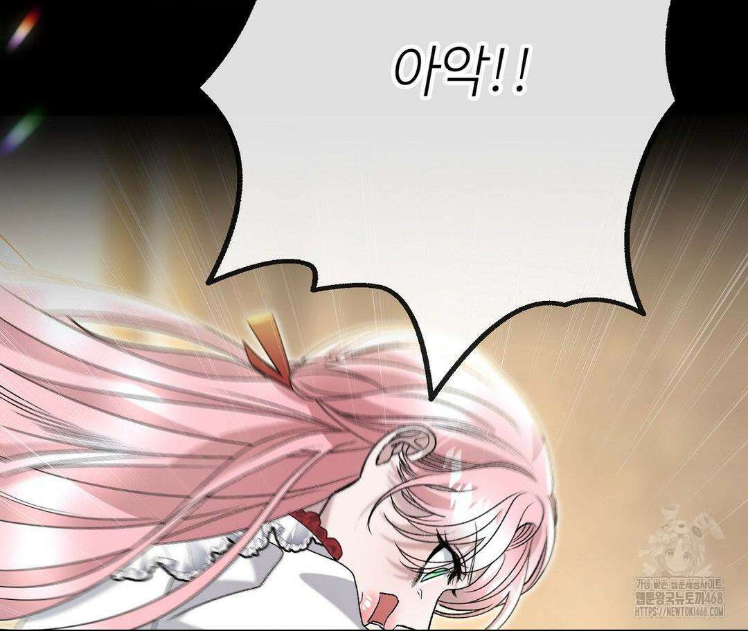 새비지 캐슬 57화 231