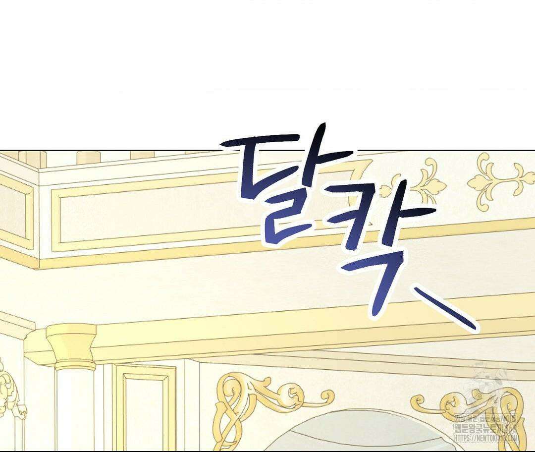 새비지 캐슬 57화 254