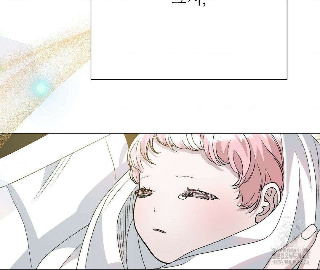 새비지 캐슬 57화 261