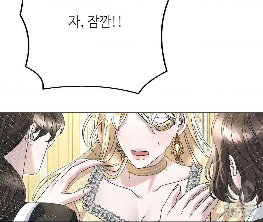 새비지 캐슬 57화 274