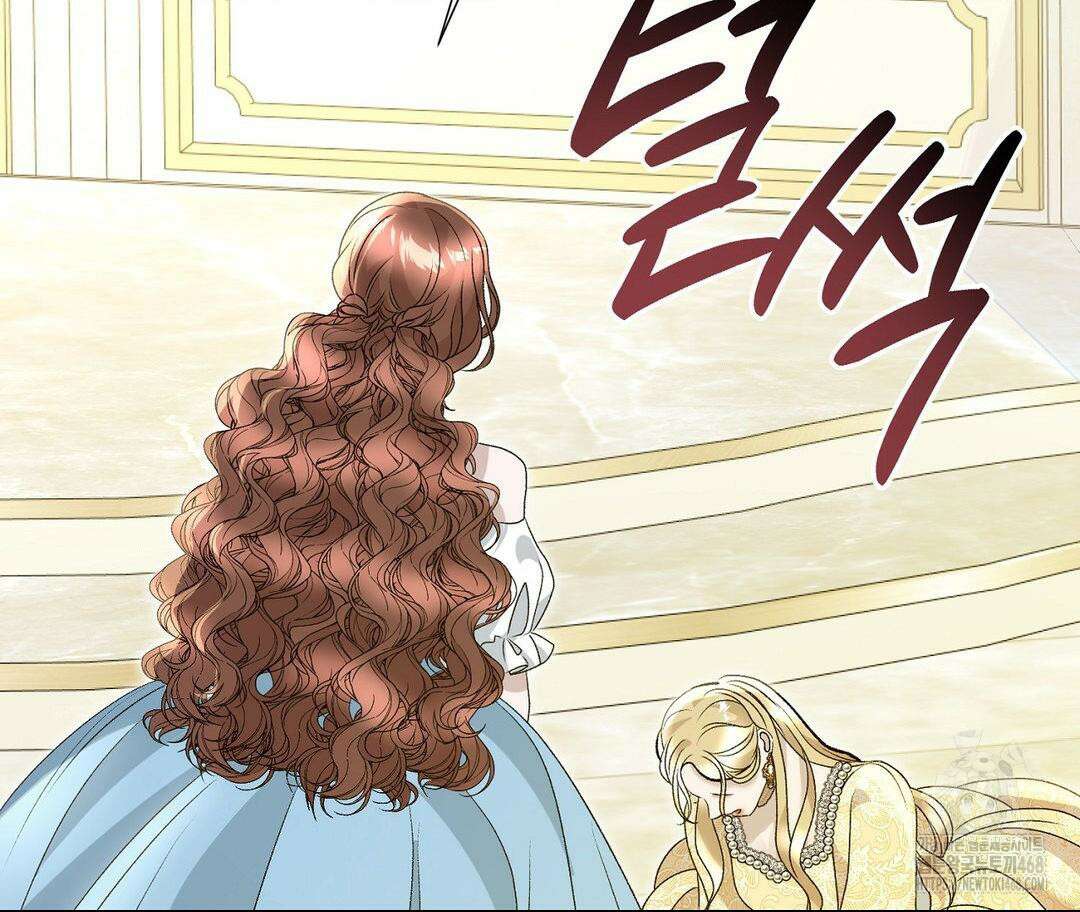 새비지 캐슬 57화 278