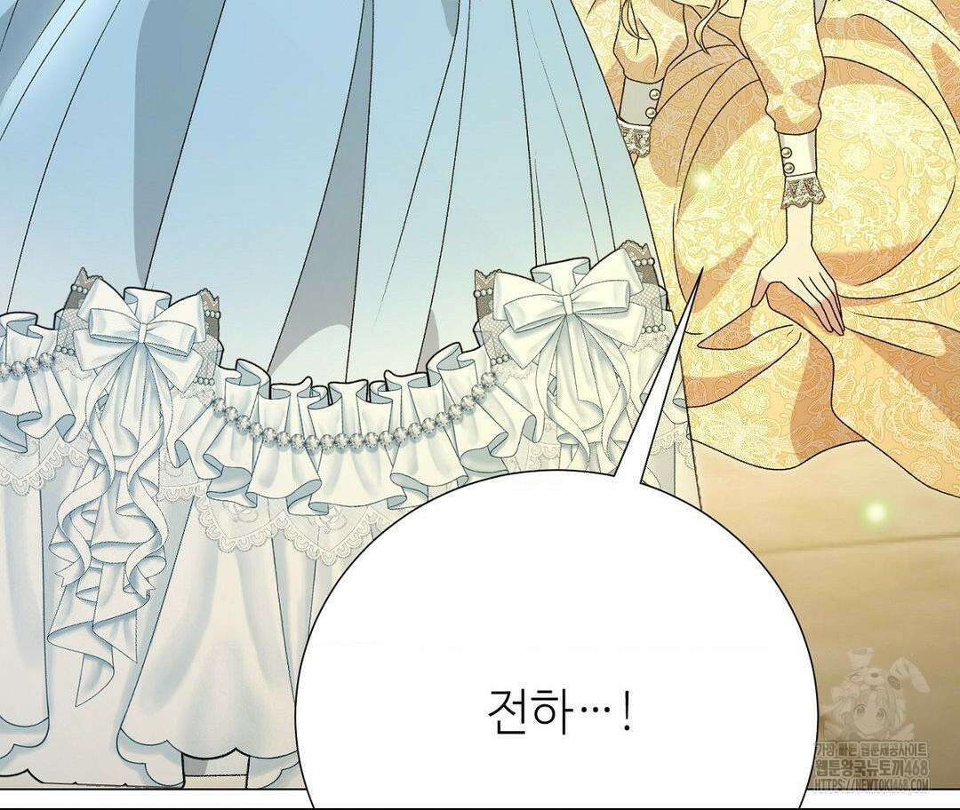새비지 캐슬 57화 279