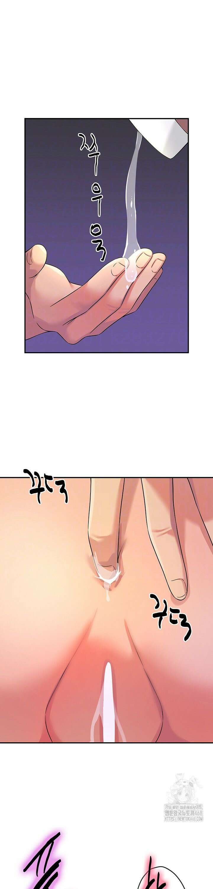 구멍가게, 구멍 열었습니다 113화 9