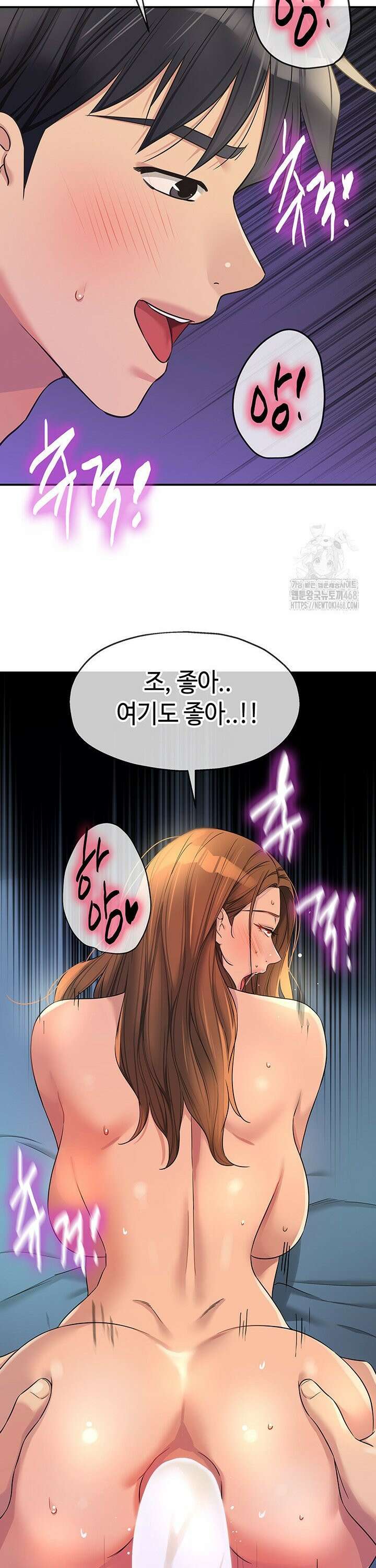 구멍가게, 구멍 열었습니다 113화 20