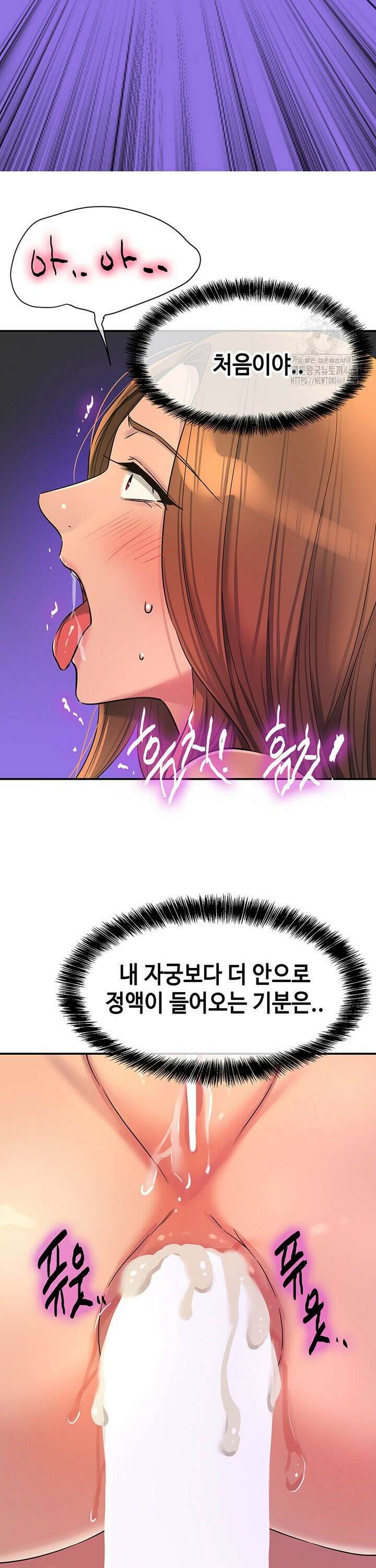 구멍가게, 구멍 열었습니다 113화 29