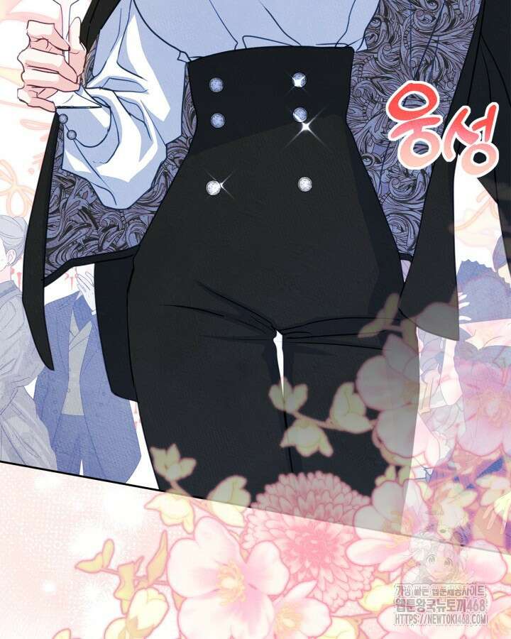 남주의 여자사람친구가 되었다 70화 23