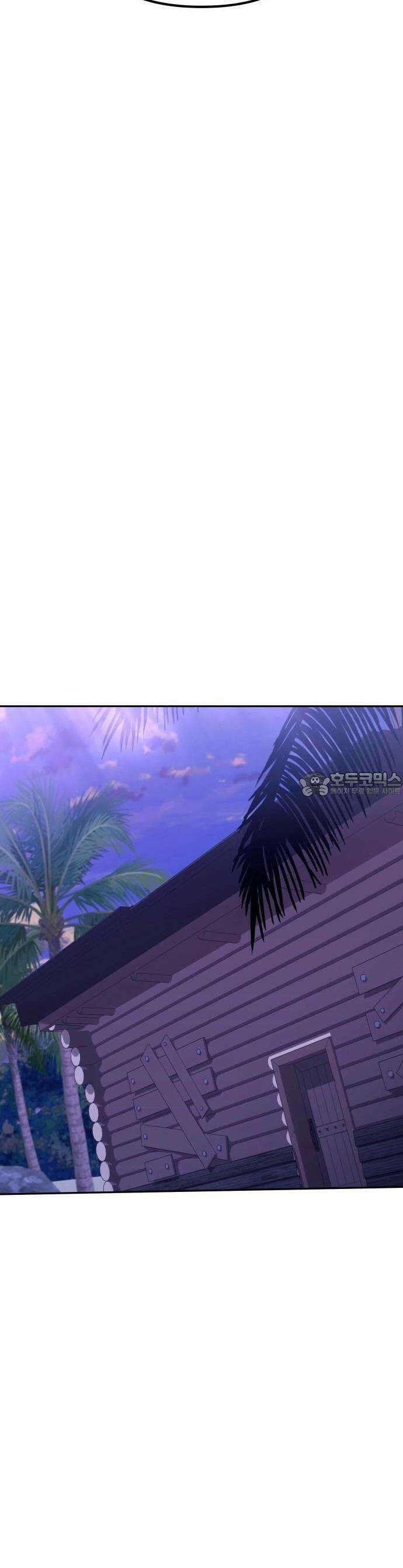 구사일생 끝에 결혼 1화 8