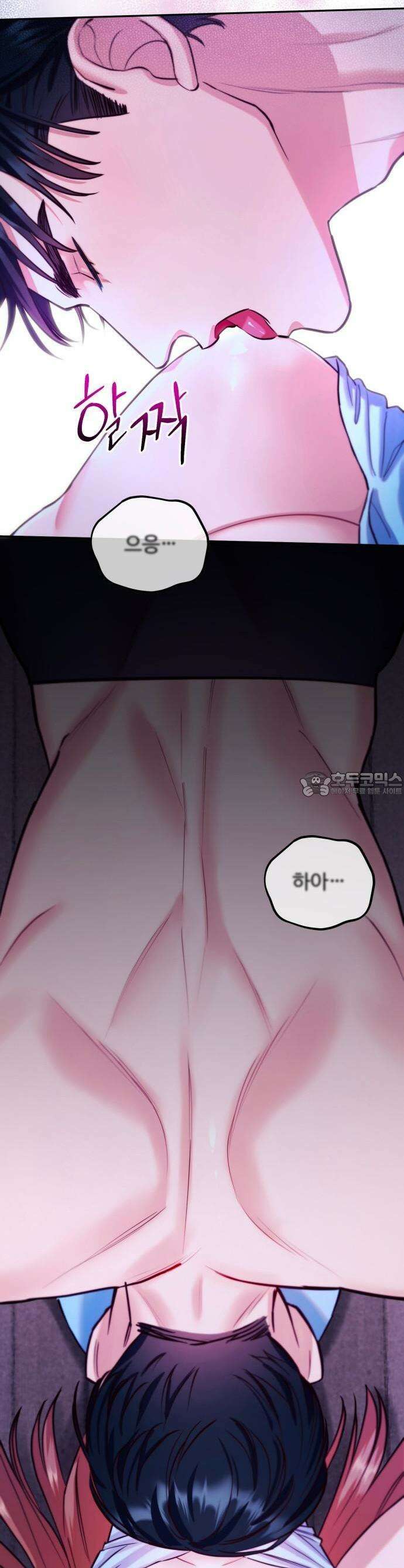 구사일생 끝에 결혼 1화 11