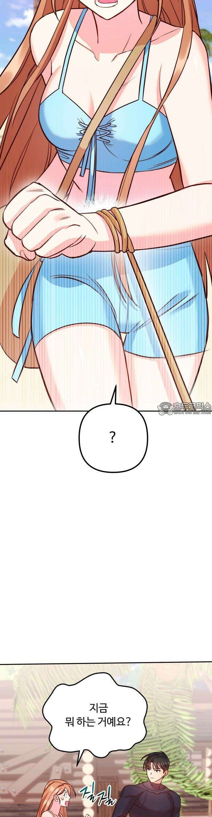 구사일생 끝에 결혼 1화 57
