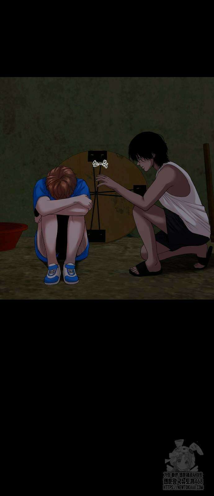 귀촌리 50화 10