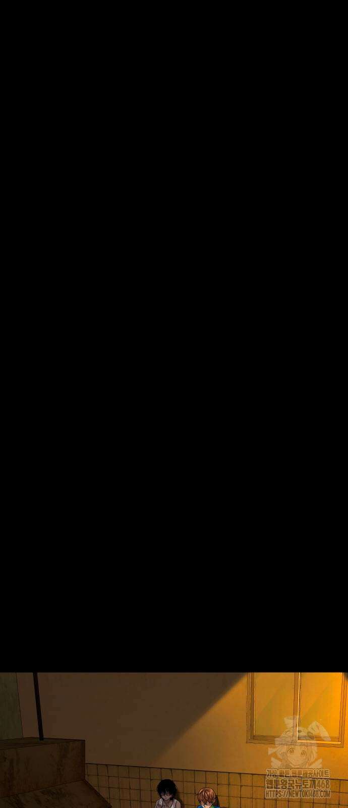 귀촌리 50화 16