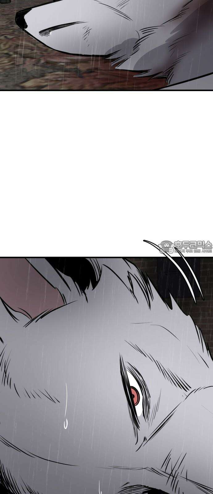 개같이 탈출 74화 3