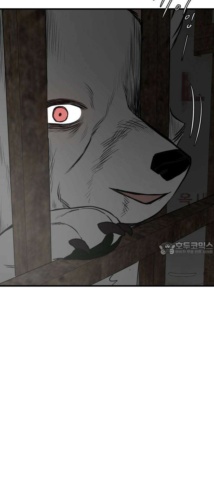개같이 탈출 74화 21