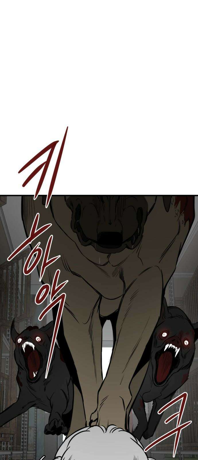 개같이 탈출 74화 77