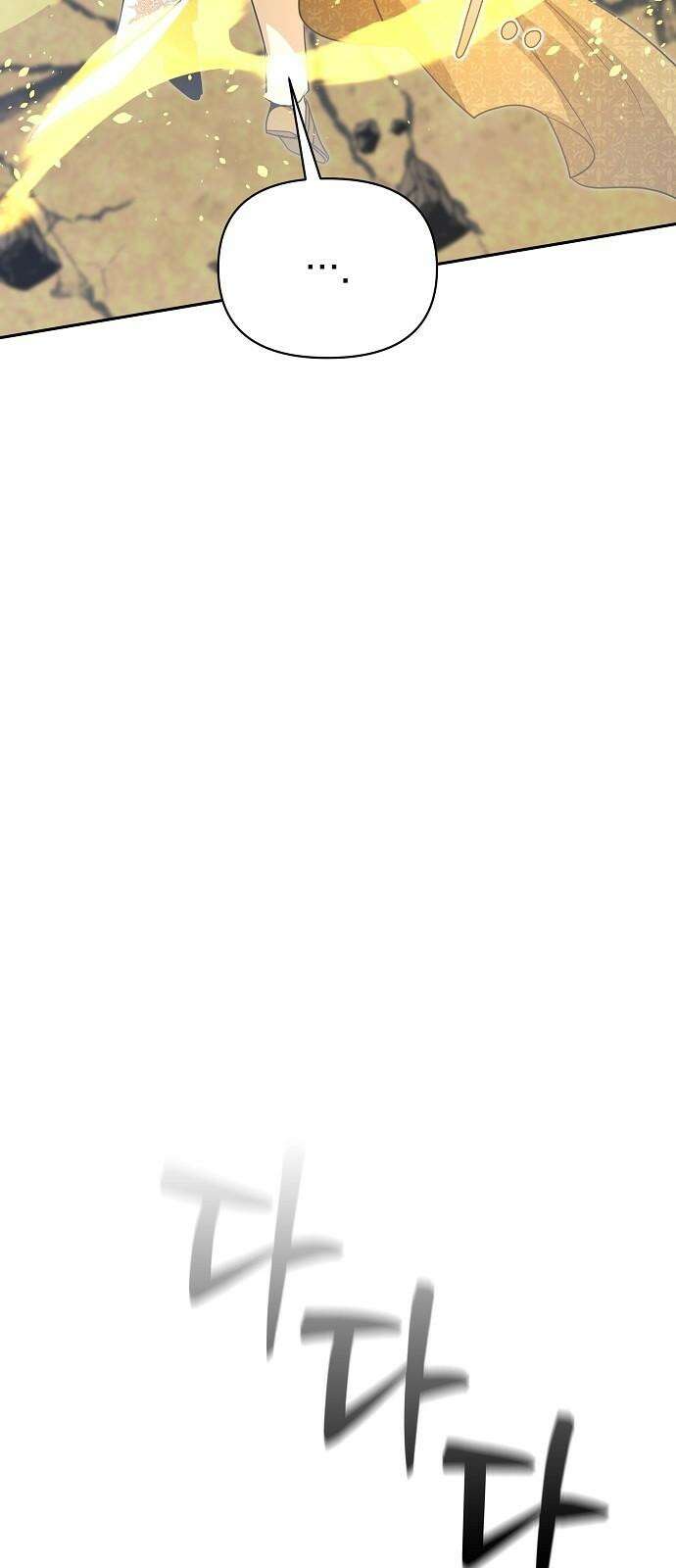 서브 남주가 파업하면 생기는 일 75화 10