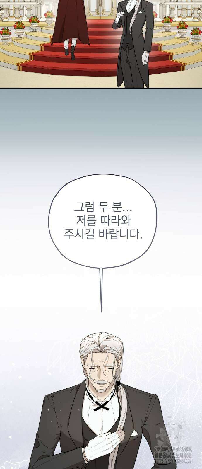 트럭기사 태그배 경 12화 21