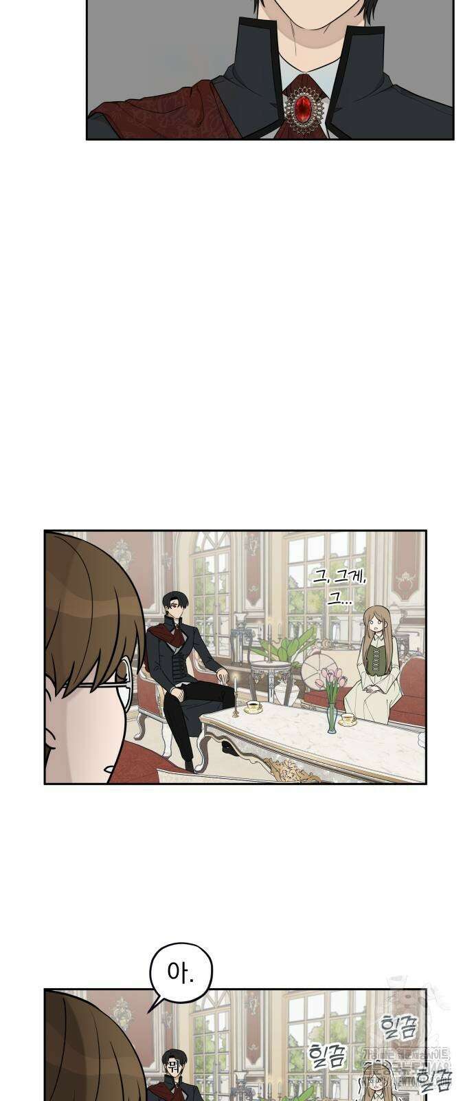 트럭기사 태그배 경 12화 39