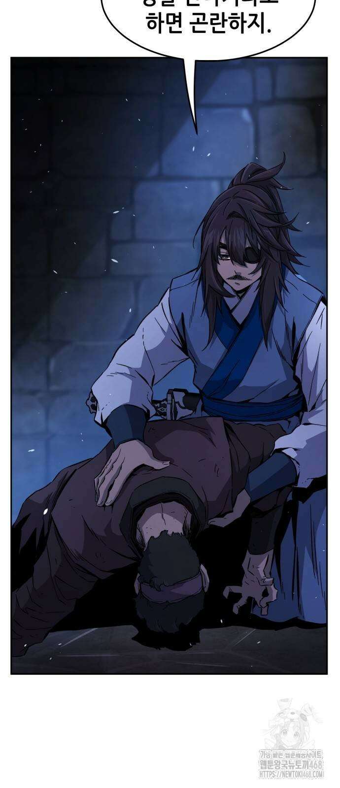 절대검감 119화 7