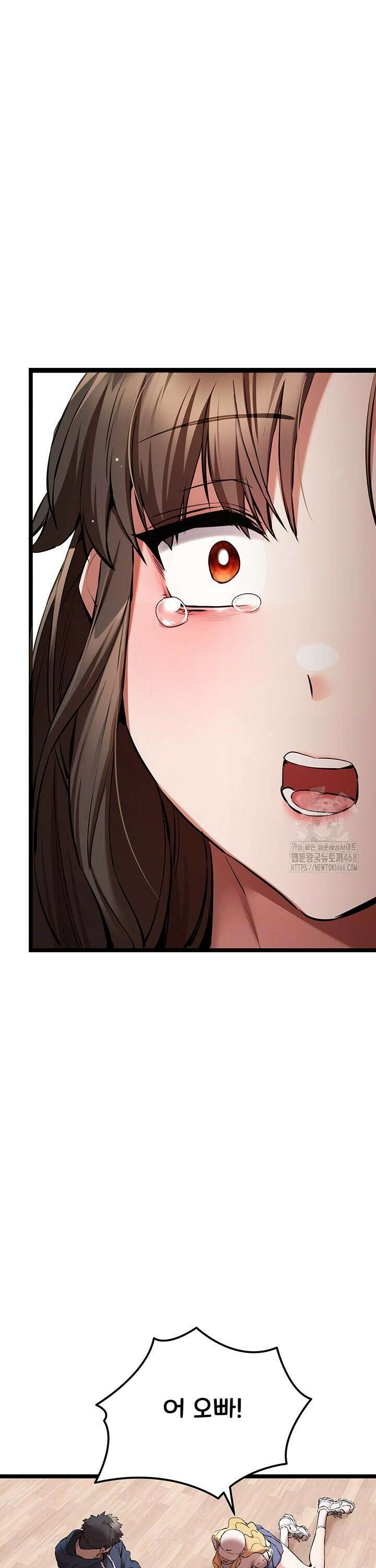모르는 여자랑 하라고요? 81화 3