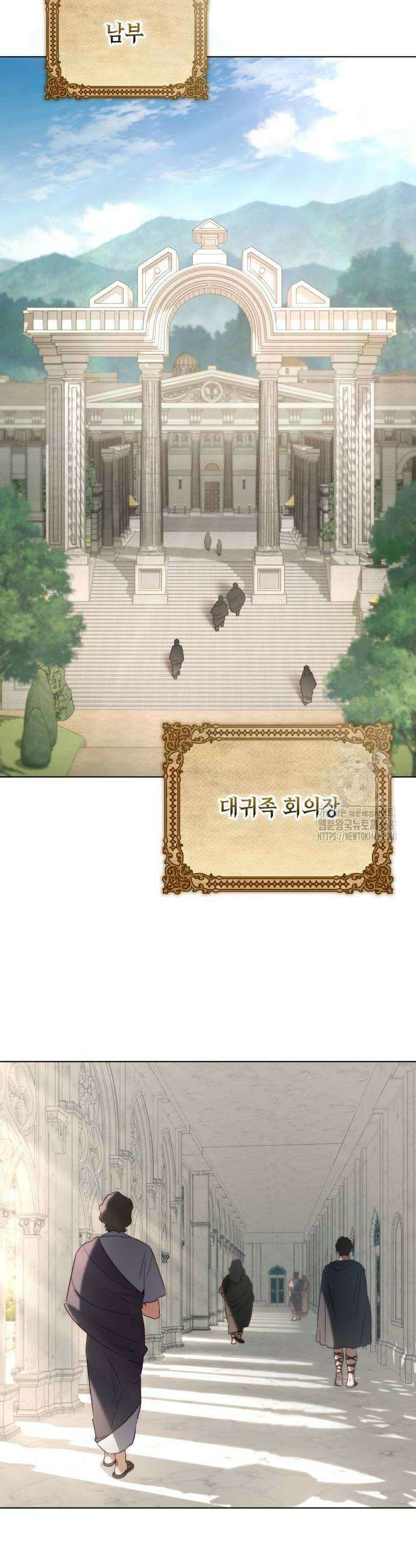 레벨 999 흑막 공녀가 되었다 54화 6