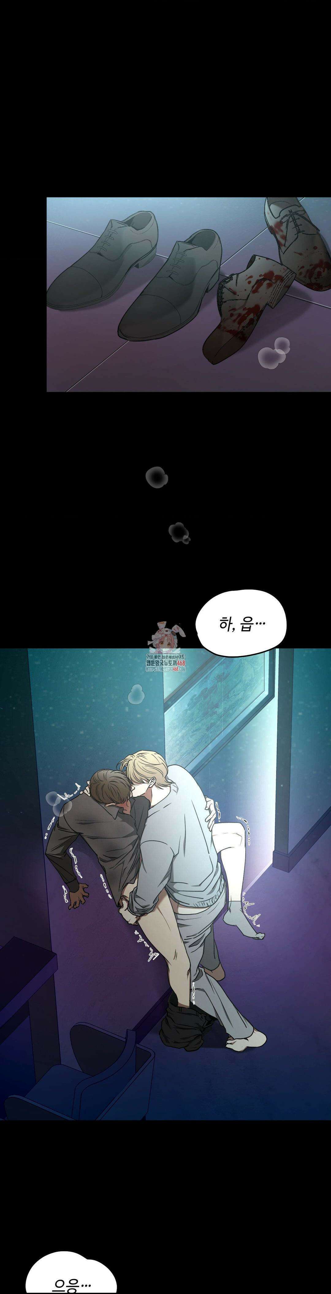 독사 (레진) 17화 1