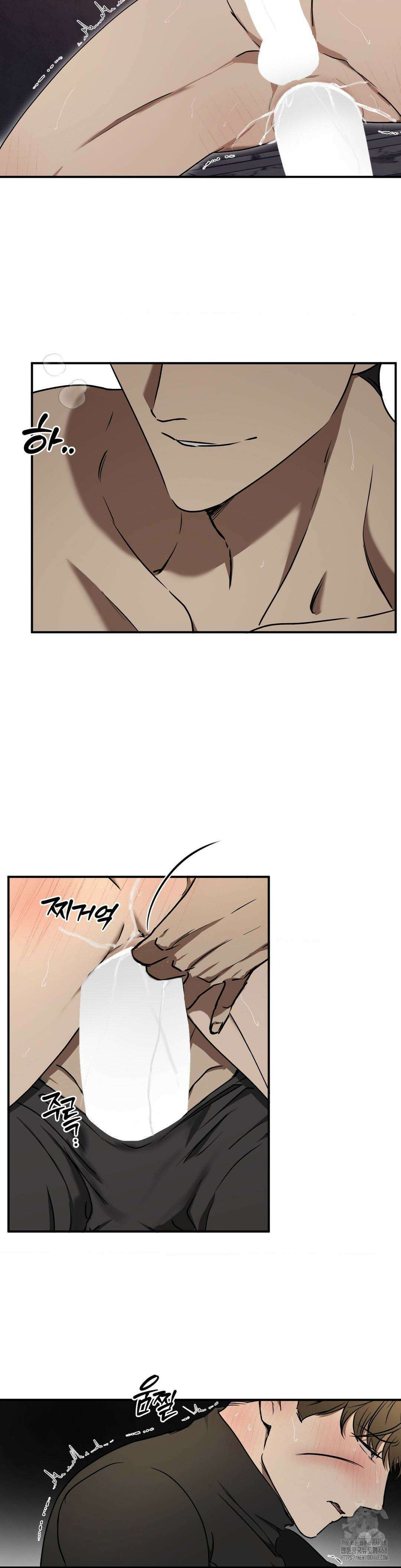 독사 (레진) 17화 26