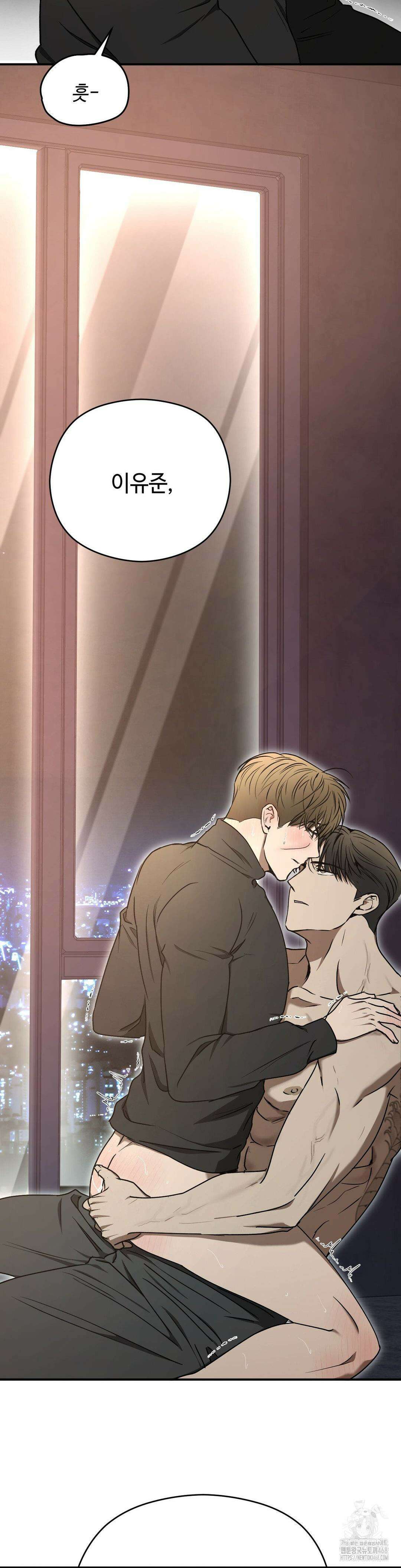독사 (레진) 17화 27