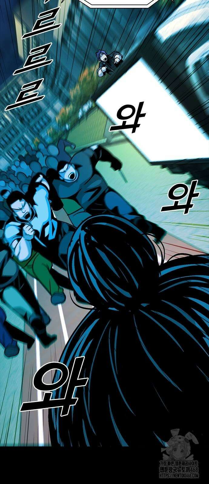 최악의 세대 16화 14