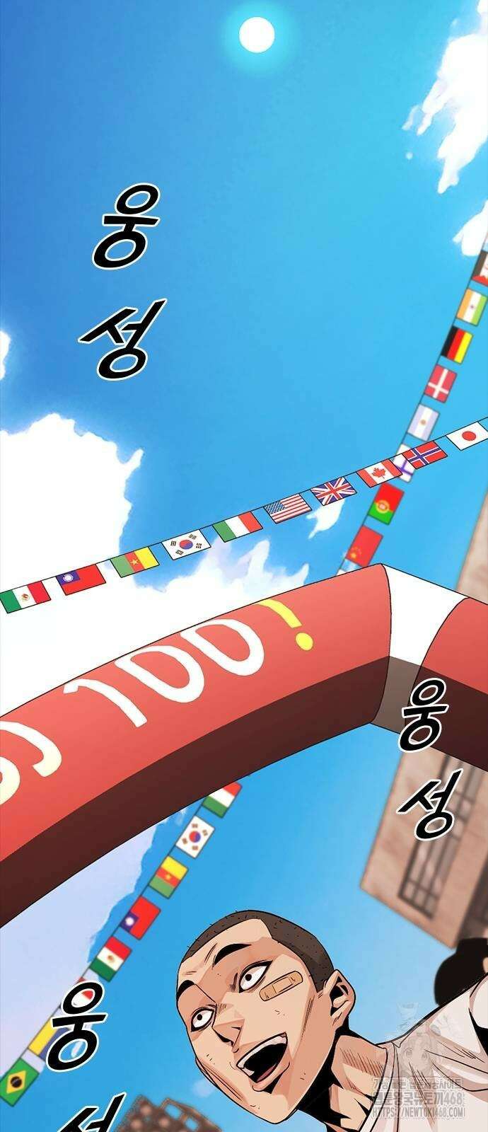 최악의 세대 16화 18