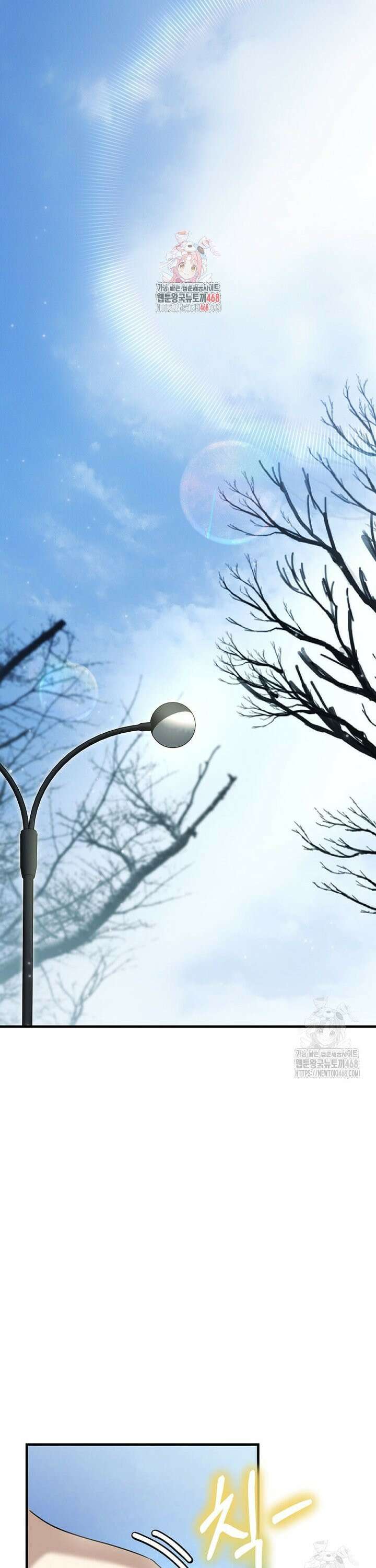 회귀한 천재 플레이어의 신화급 무기창조 14화 1