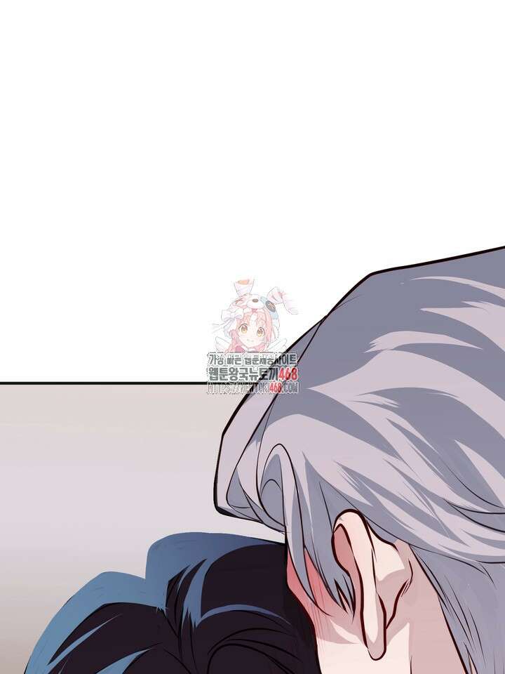 야하던 사이 5화 1