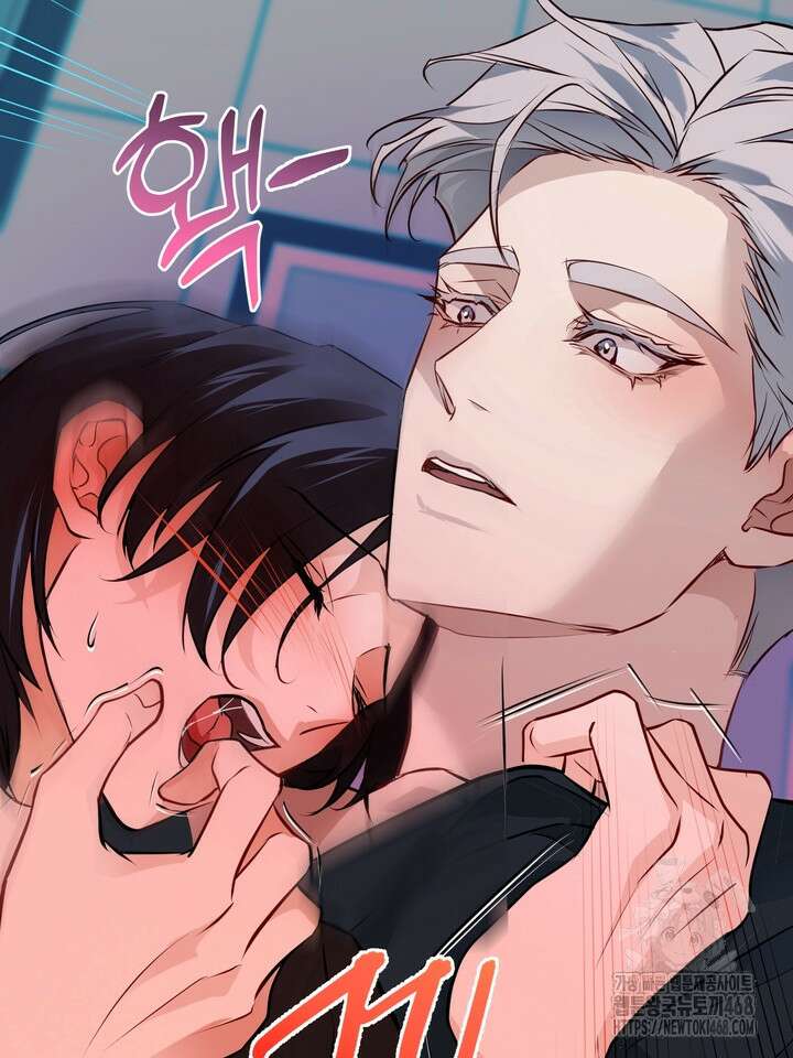 야하던 사이 5화 31