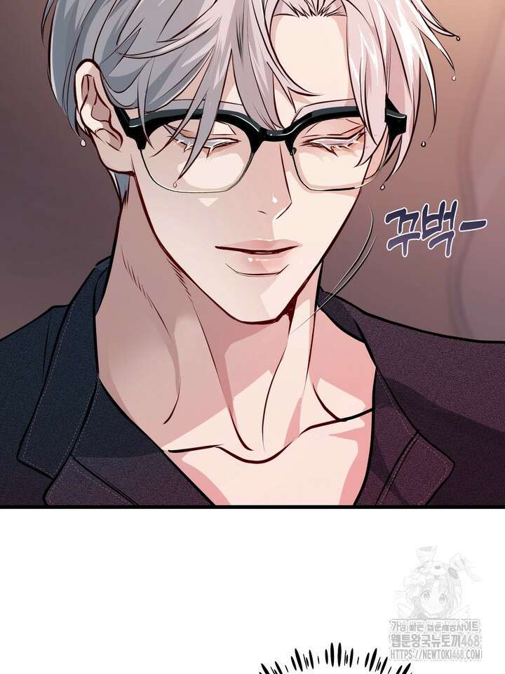 야하던 사이 5화 58
