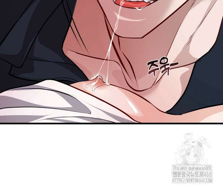 야하던 사이 5화 100
