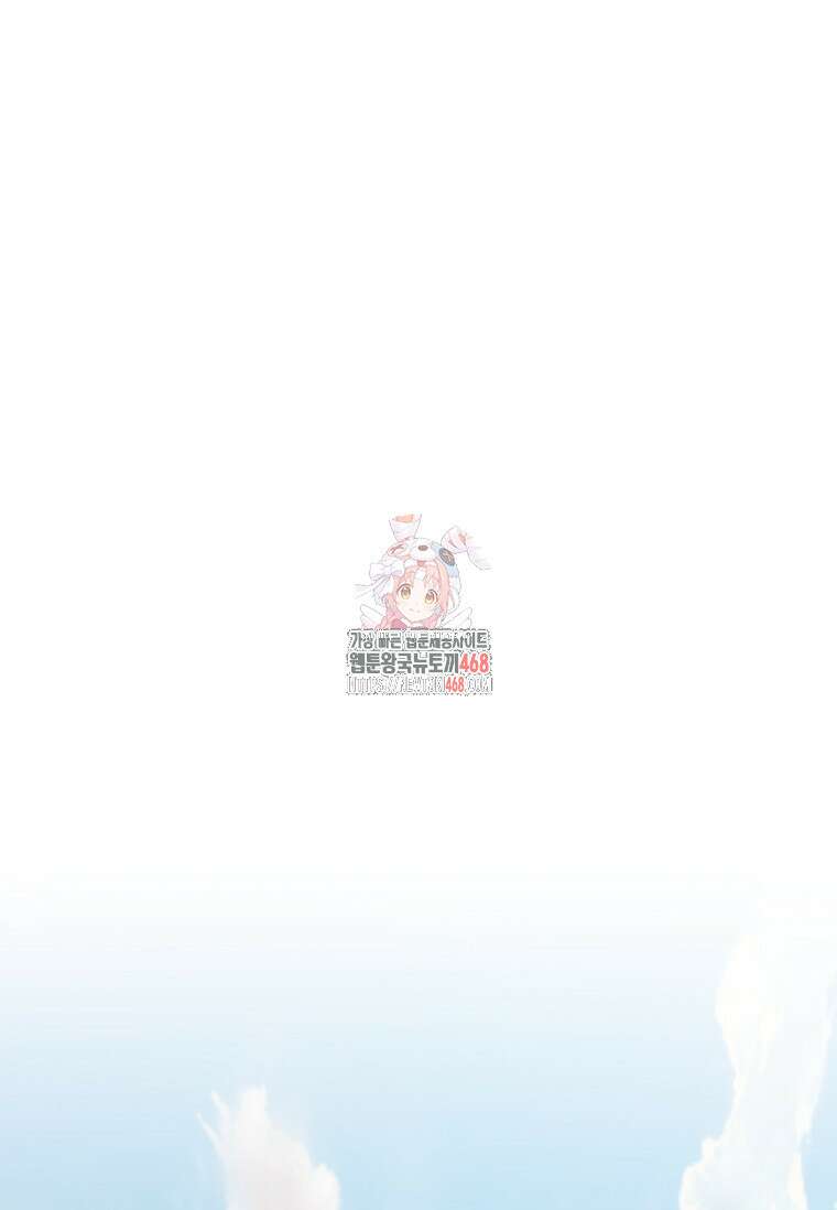 악녀는 마리오네트 103화 1