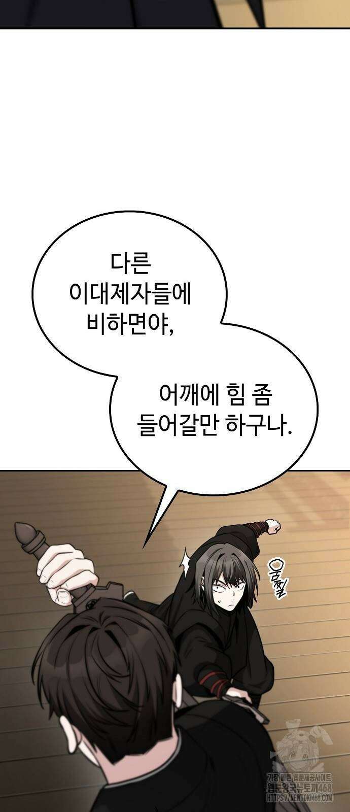 화산파 천재검귀 5화 29