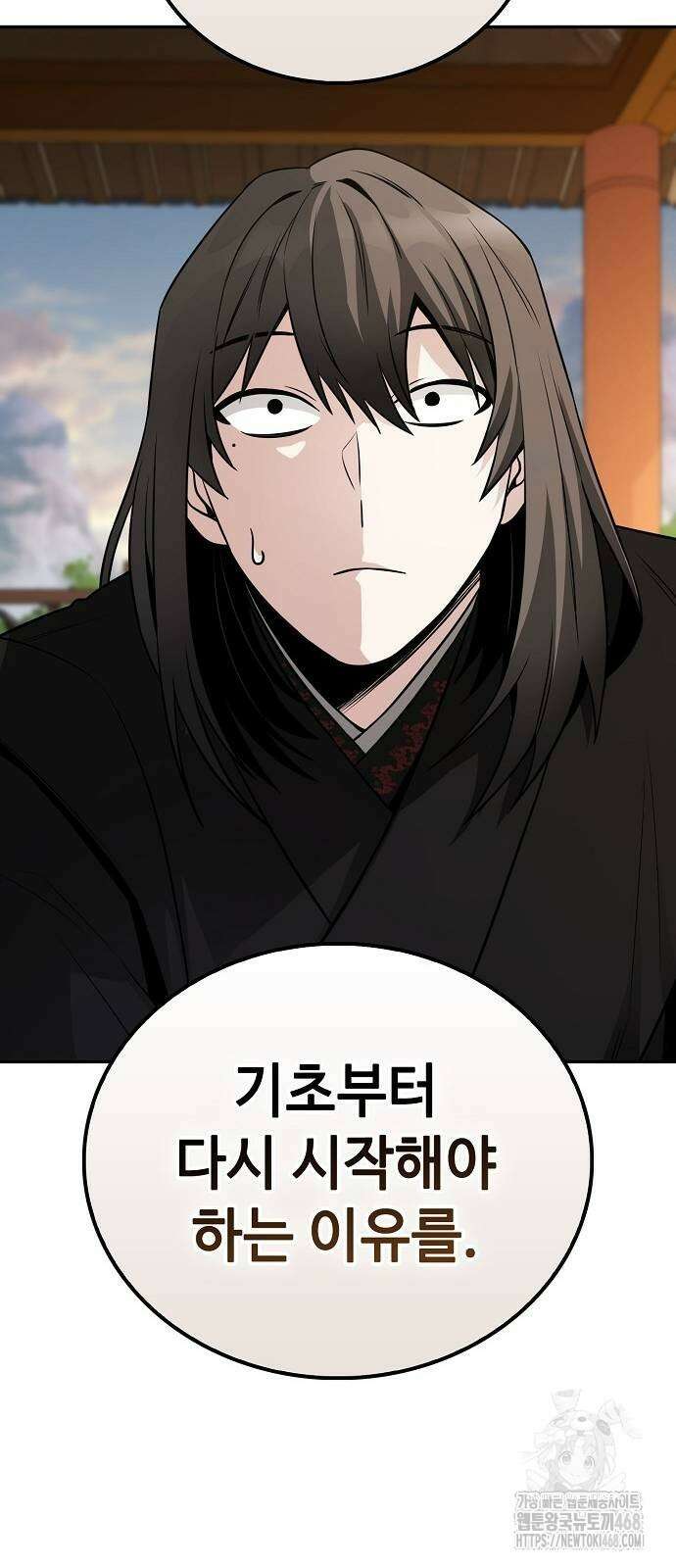 화산파 천재검귀 5화 42