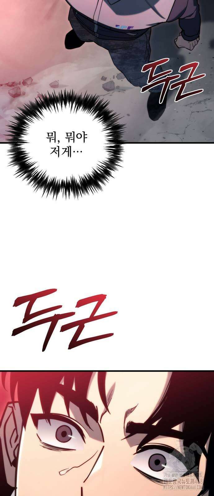 아포칼립스에 물류센터를 숨김 28화 4