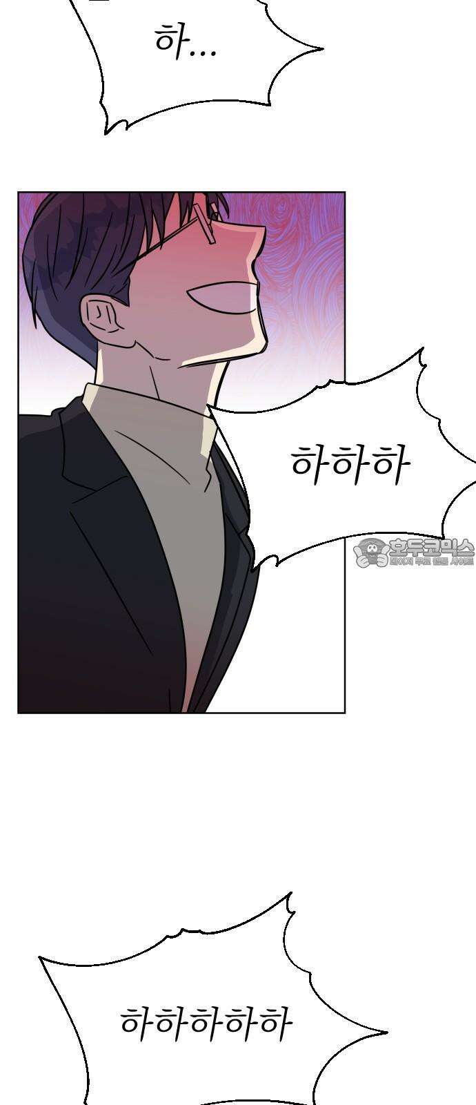 사장님과 공주님 30화 진실 (1) 54