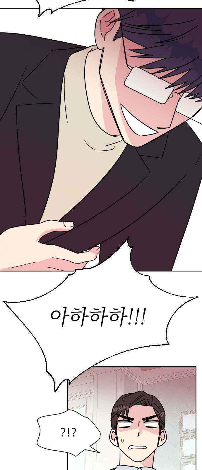 사장님과 공주님 30화 진실 (1) 55