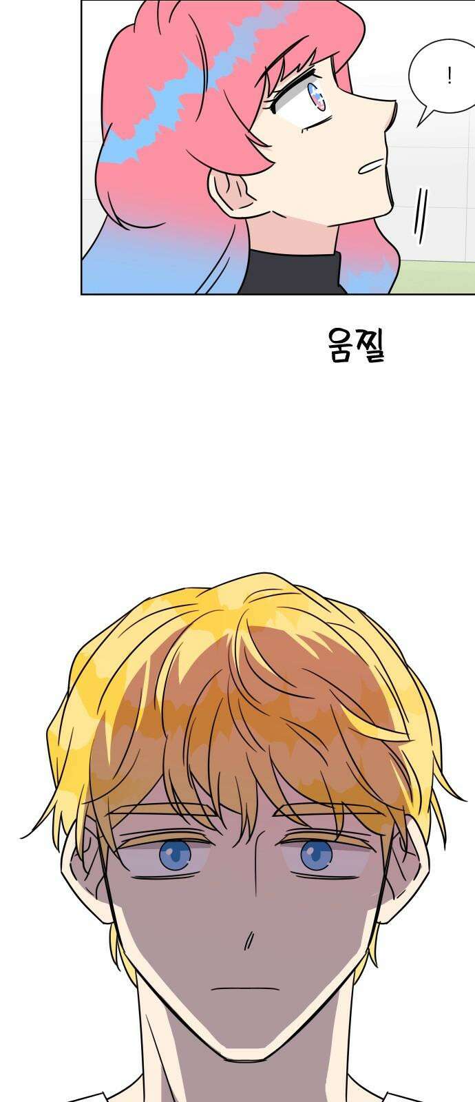 사장님과 공주님 30화 진실 (1) 61