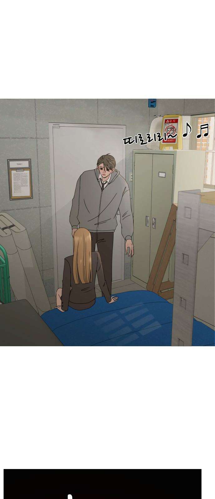 아랫집 윗집 사이에 8화 10