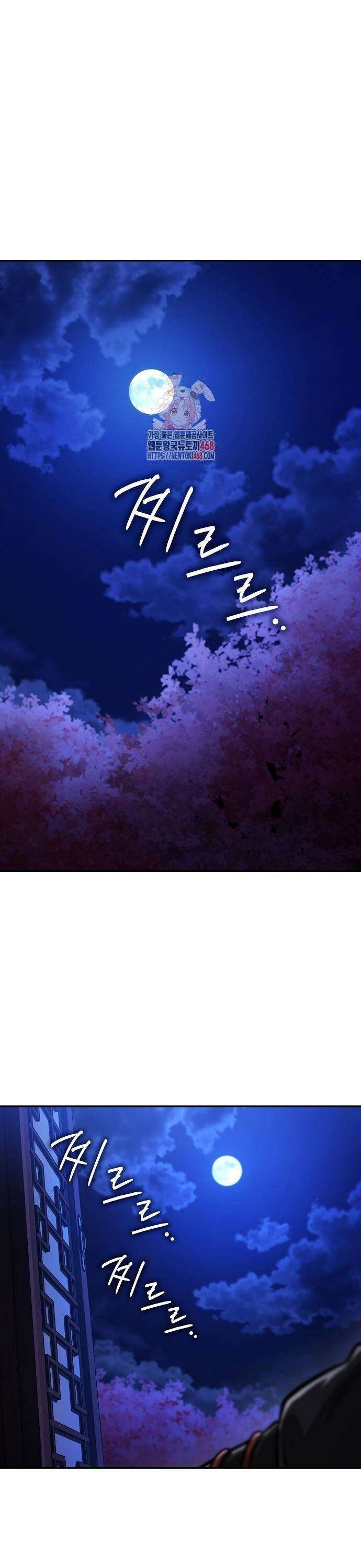 화산파 천재검귀 7화 1