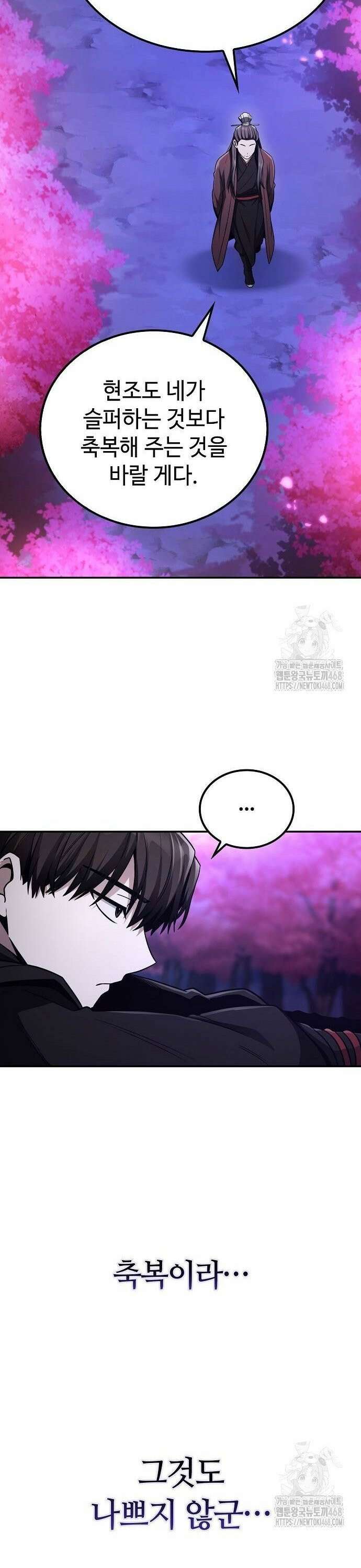 화산파 천재검귀 7화 34