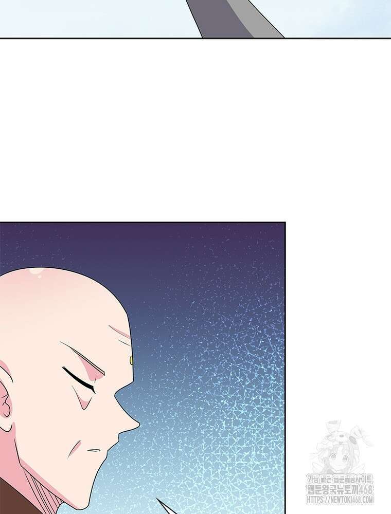 마황귀환록 298화 5